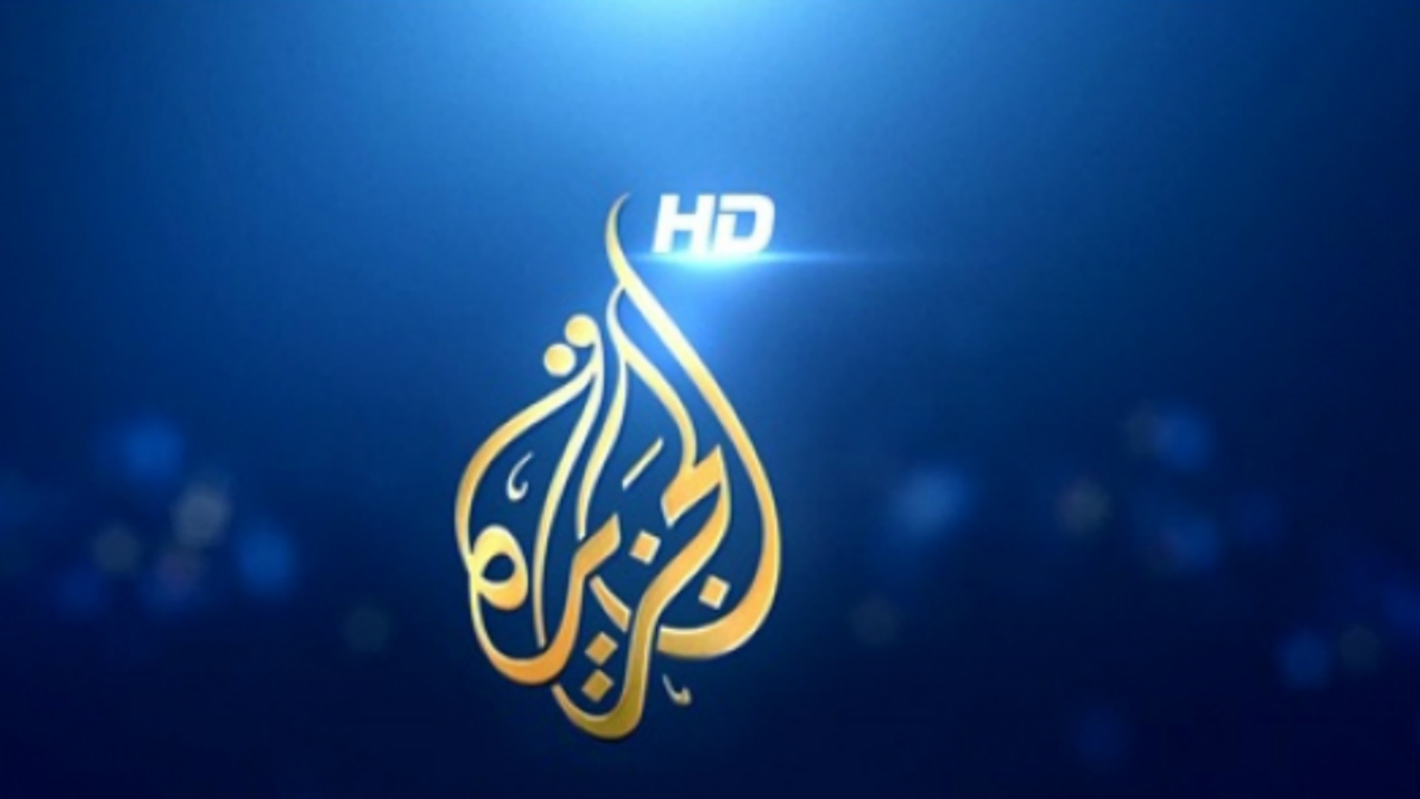 توكل كرمان تدين اغلاق مكتب الجزيرة في تعز
